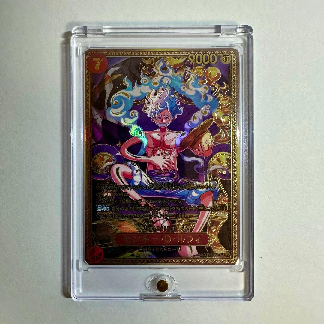 Front of the One Piece trading card (Luffy, SP ST31-004) in a clear plastic holder showing holographic artwork.