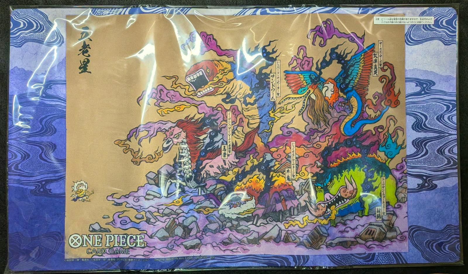 Sealed One Piece Card Game official polyester playmat showing the Five Elders (五老星) colorful artwork with a blue patterned border.
