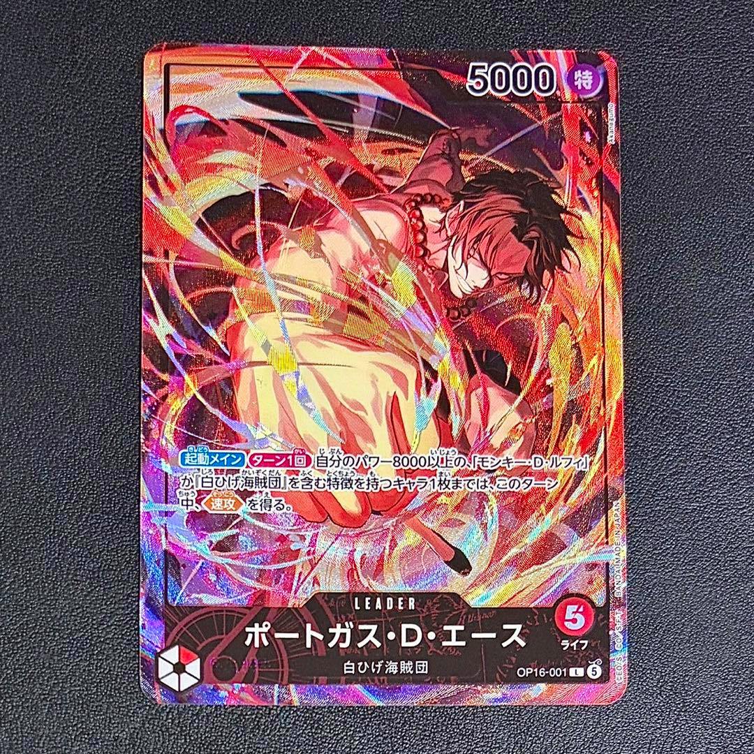Photograph of the OP16-001 ポートガス・D・エース trading card showing the full holographic artwork and Japanese text.