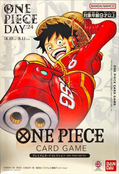Front of the Premium Card Collection ONE PIECE DAY24 trading card box showing Luffy artwork and ONE PIECE CARD GAME branding.