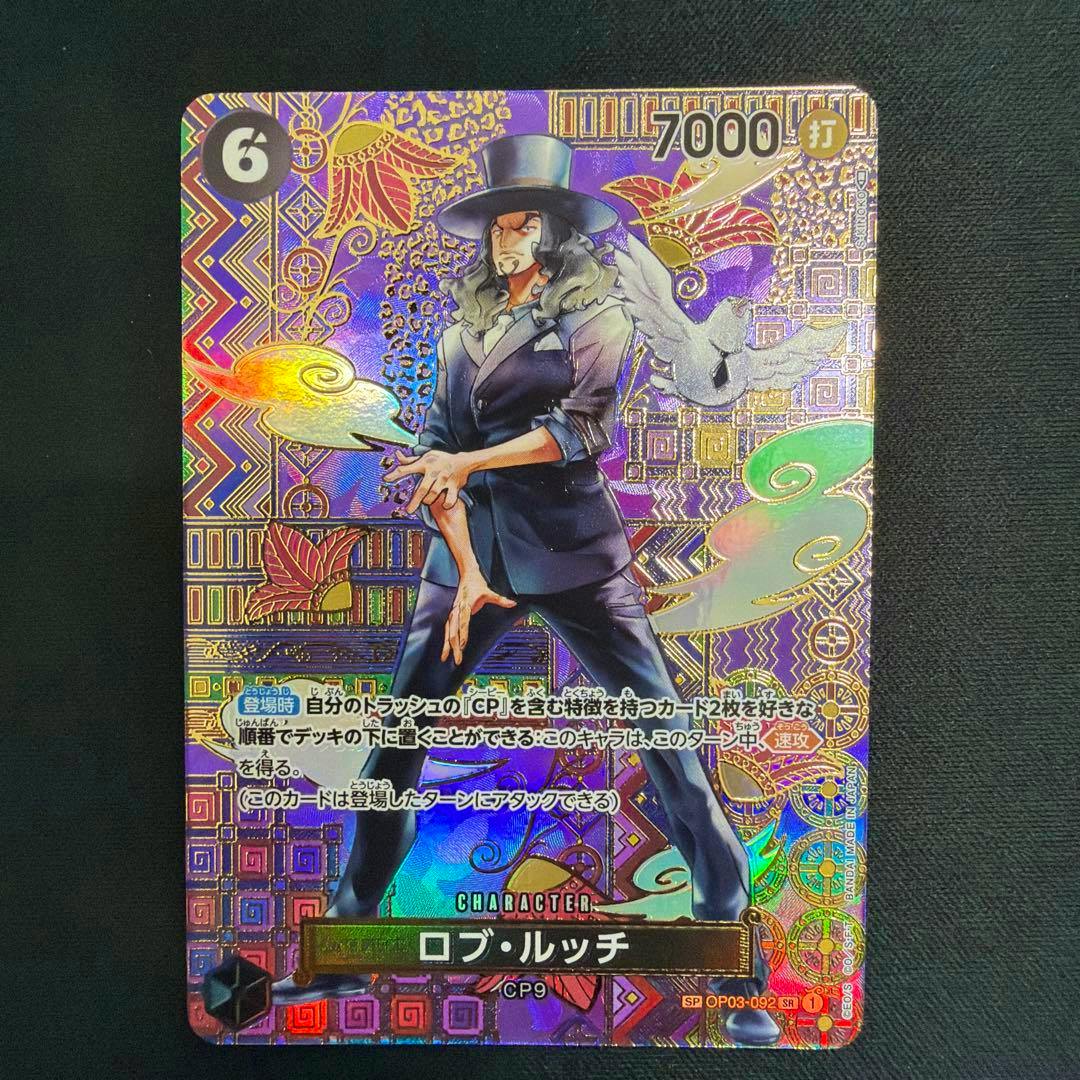 Front of a holographic One Piece trading card showing the character Rob Lucci (SP OP03-092 SR) on a purple patterned foil background.