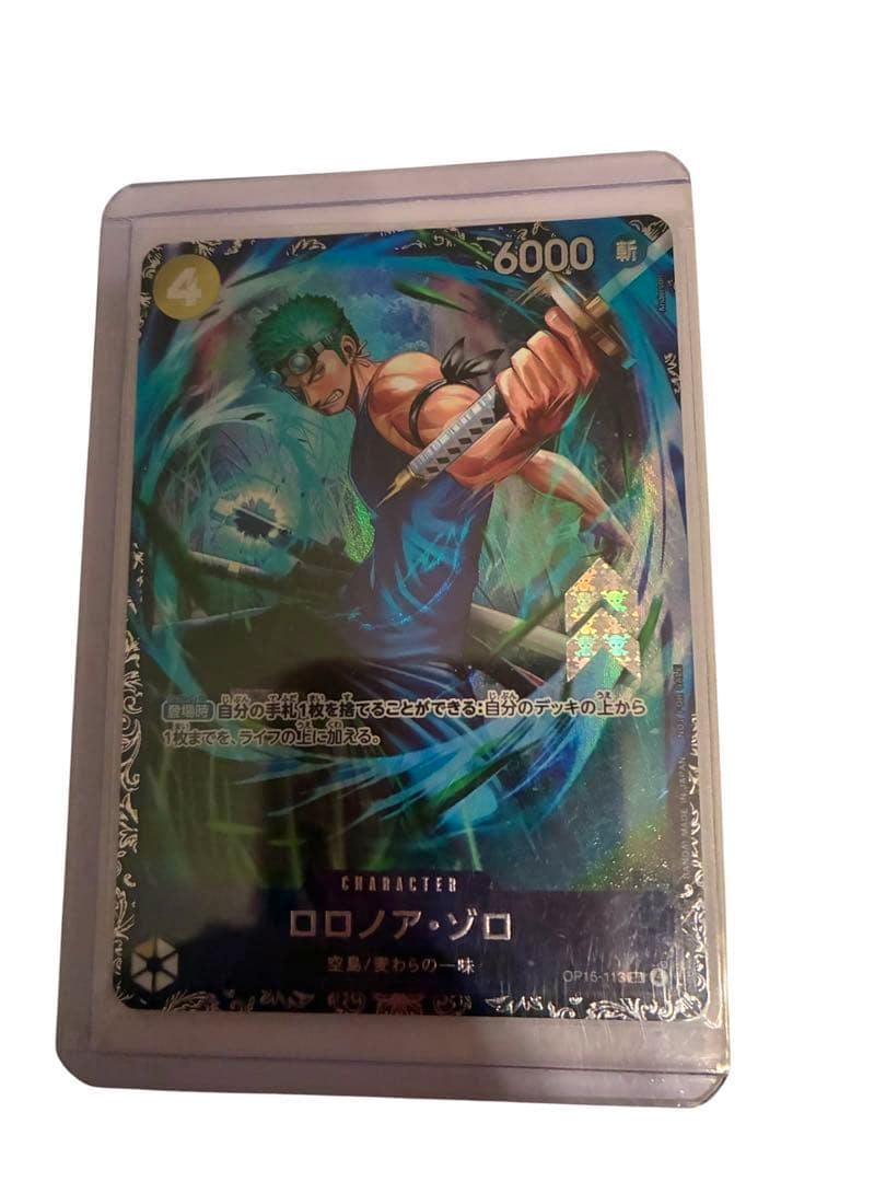 Front of the trading card showing Roronoa Zoro artwork inside a protective sleeve.