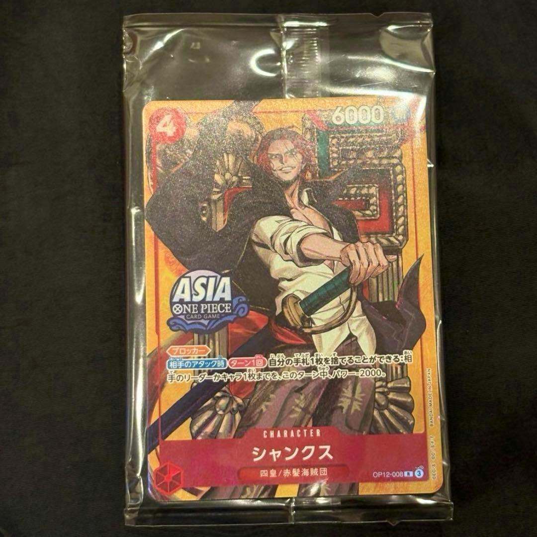 Unopened One Piece trading card (OP12-008) showing Shanks visible through a clear plastic sleeve.
