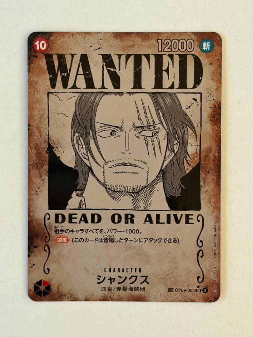 Front of the One Piece trading card showing Shanks in a wanted-poster design with 'DEAD OR ALIVE' and Japanese text.