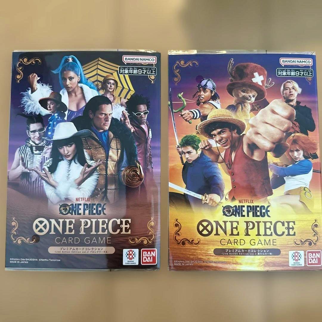 Front covers of two ONE PIECE CARD GAME premium card collection boxes showing live-action character artwork and Bandai logos.