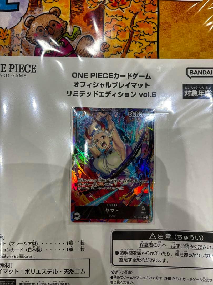 Holographic One Piece card featuring Yamato as a leader promo card shown on white backing with Japanese text.