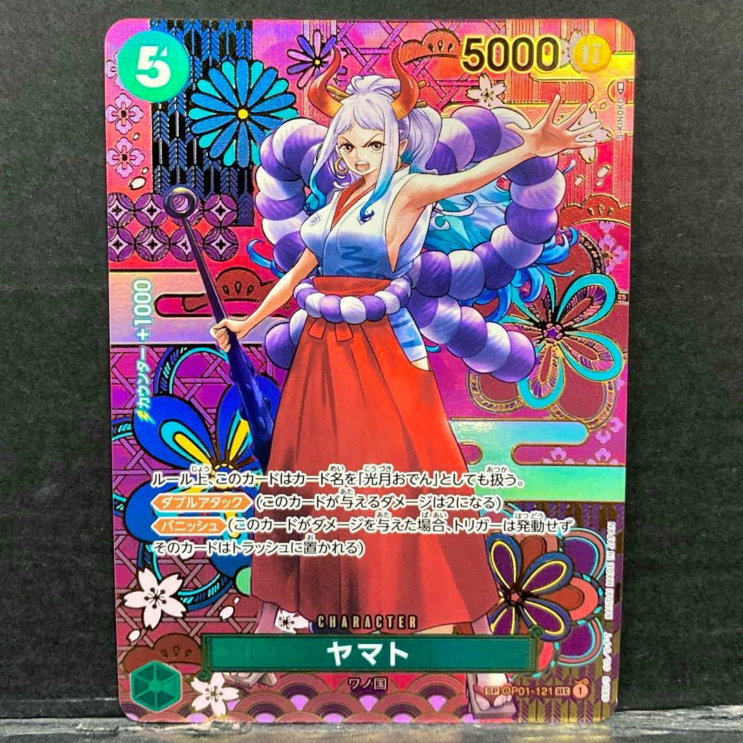 Front of the trading card 'ヤマト' (Yamato) showing the character artwork and printed card text on a holographic background.