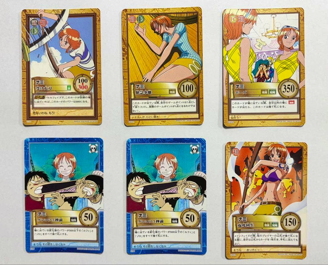 Six One Piece trading cards featuring Nami front artwork arranged in two rows on a white background.