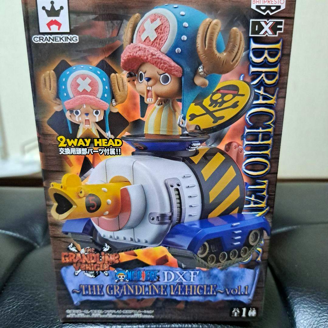 Front of the boxed One Piece Grandline Chopper DXF figure showing artwork of Chopper on a vehicle printed on the box.