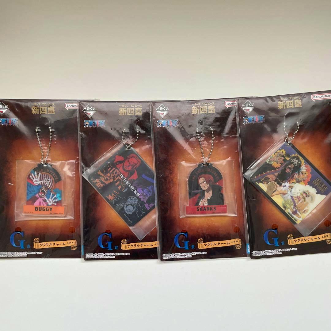 Four packaged One Piece Ichiban Kuji acrylic charms displayed on a white background.