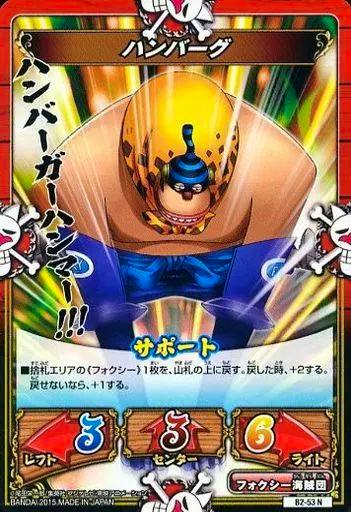Front photo of the One Piece trading card “ハンバーグ” showing a character illustration, colorful background, and Japanese game text.