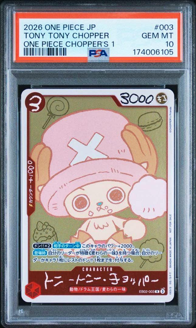 Front of the Tony Tony Chopper One Piece trading card (EB02-003) in a PSA slab showing the card art and PSA grade label.