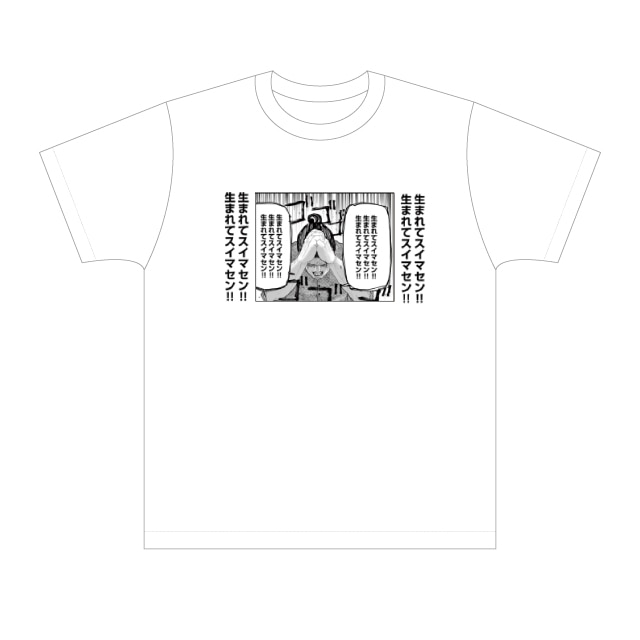 White T-shirt front mockup showing a centered black-and-white manga panel print with Japanese text.