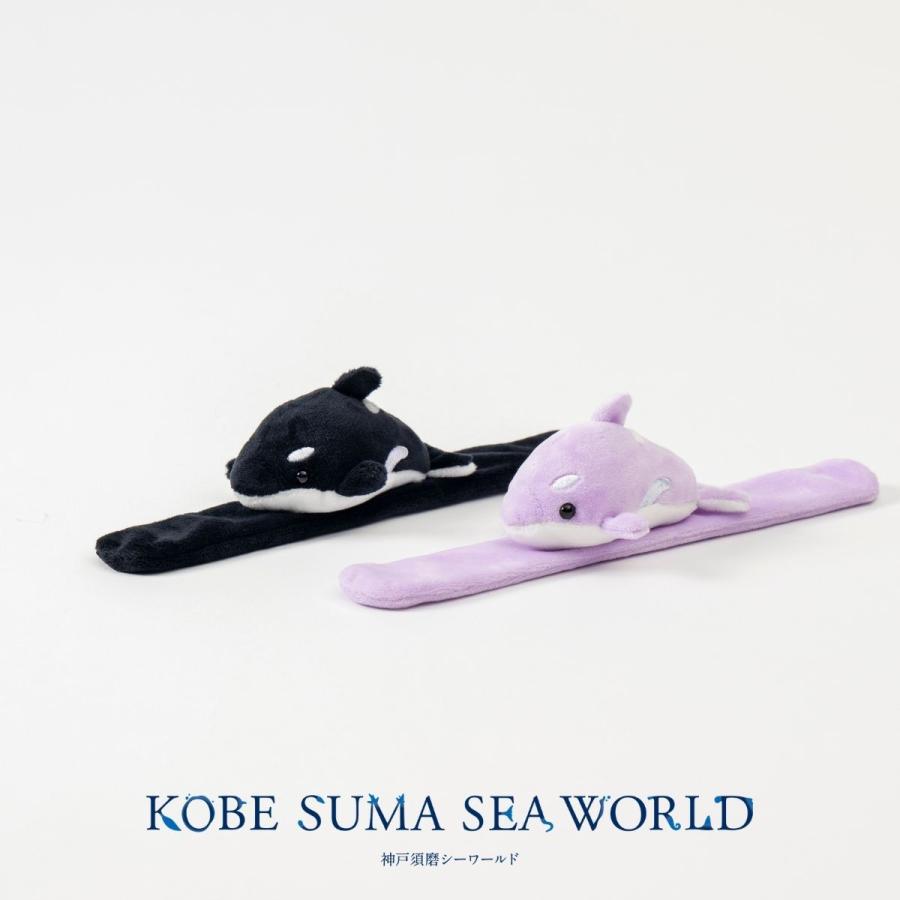Two orca-themed cotton wristbands (one black, one lavender) displayed on a white background with the Kobe Suma Sea World logo.