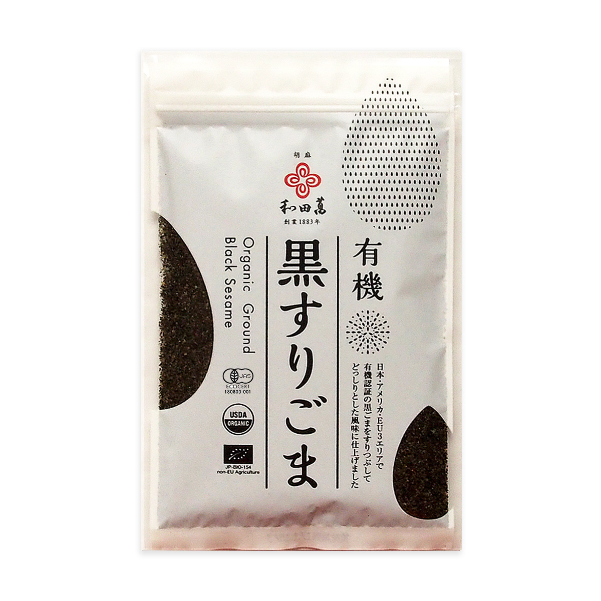 Clear front view of the pouch packaging labeled 有機 黒すりごま (organic ground black sesame).