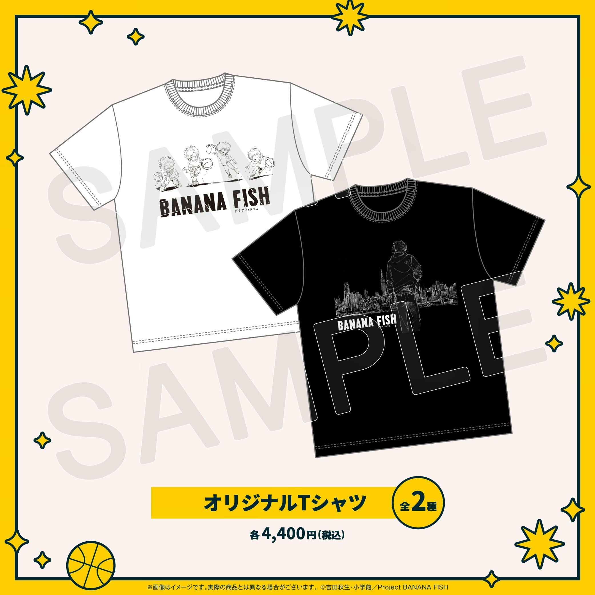 Illustrated sample mockup showing two T‑shirts (white and black) with front printed BANANA FISH designs.