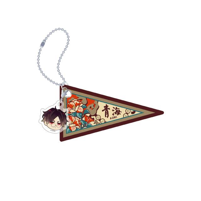 A triangular pennant-style keychain with a floral design and the Japanese text “青海,” plus a small character charm and silver ball chain.