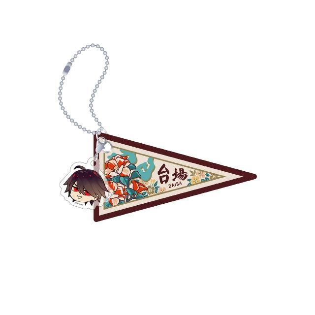 A pennant-style acrylic keyholder with floral artwork and Japanese text reading “台場,” shown with a small chibi character charm attached by a ball chain.