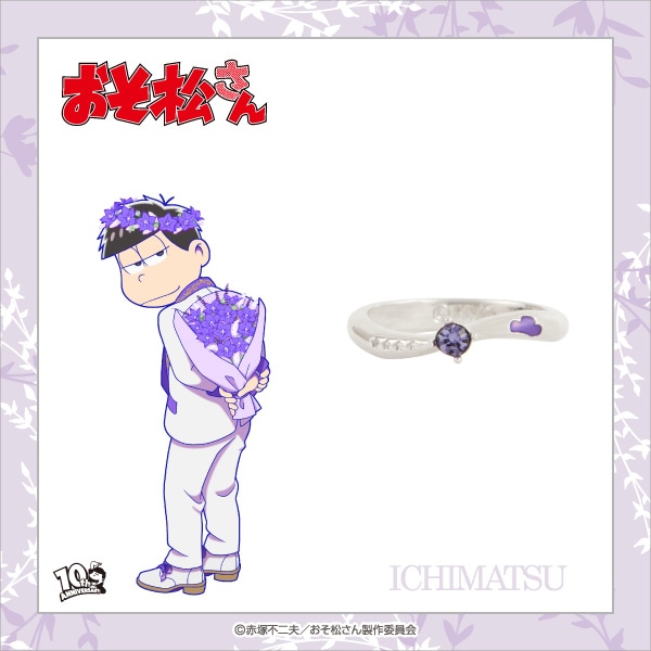 A silver-tone character-motif ring with a purple central stone and a small purple accent shown next to an illustration of Ichimatsu from the series.