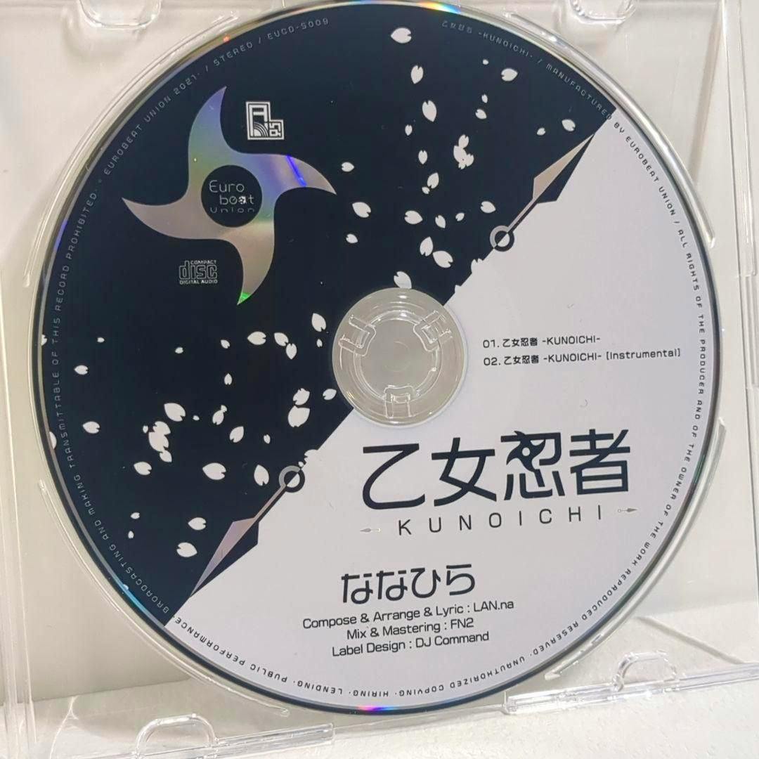 Clear photo of the CD disc for 乙女忍者 KUNOICHI ななひら showing the printed disc artwork and track listing inside a clear jewel case.