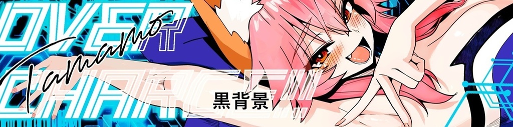 Sticker label showing a pink-haired anime character with “OVER CHARGE!!” text on a black background.