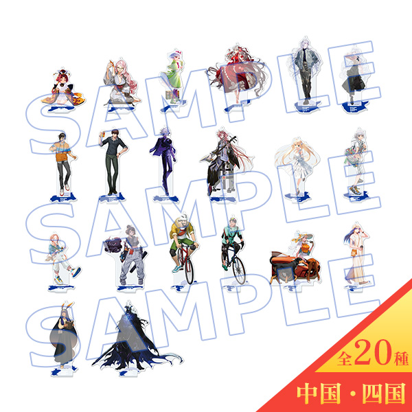 Composite promotional image showing all 20 acrylic mascot stand designs for the China & Shikoku set with a SAMPLE watermark.
