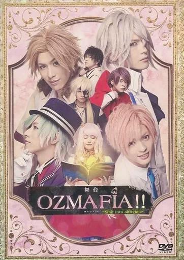 DVD cover for the stage play OZMAFIA!! ～Sink into oblivion～ showing multiple cast members and the title.