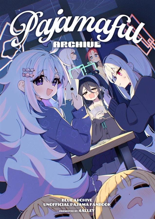 Cover illustration for the Pajamaful Archive illustration book showing anime-style characters in pajamas gathered at a table playing cards, with the title text at the top.