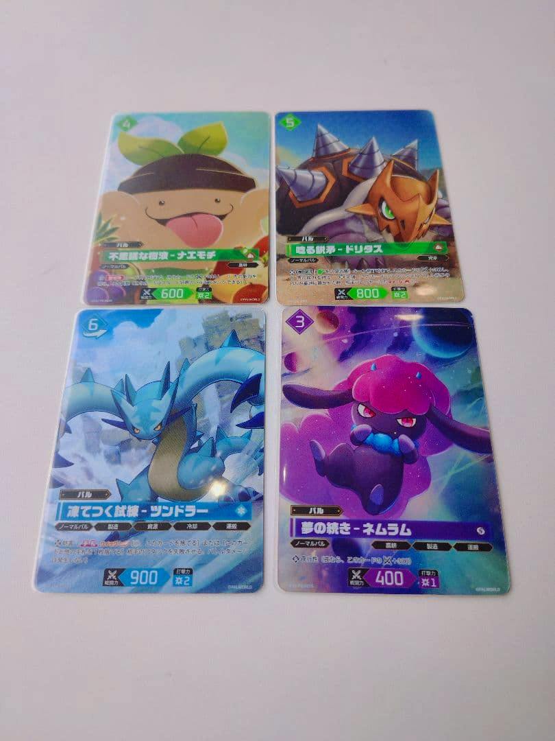 Four trading cards from the パルワールド プロモパック Vol.1.5 displayed on a white surface.