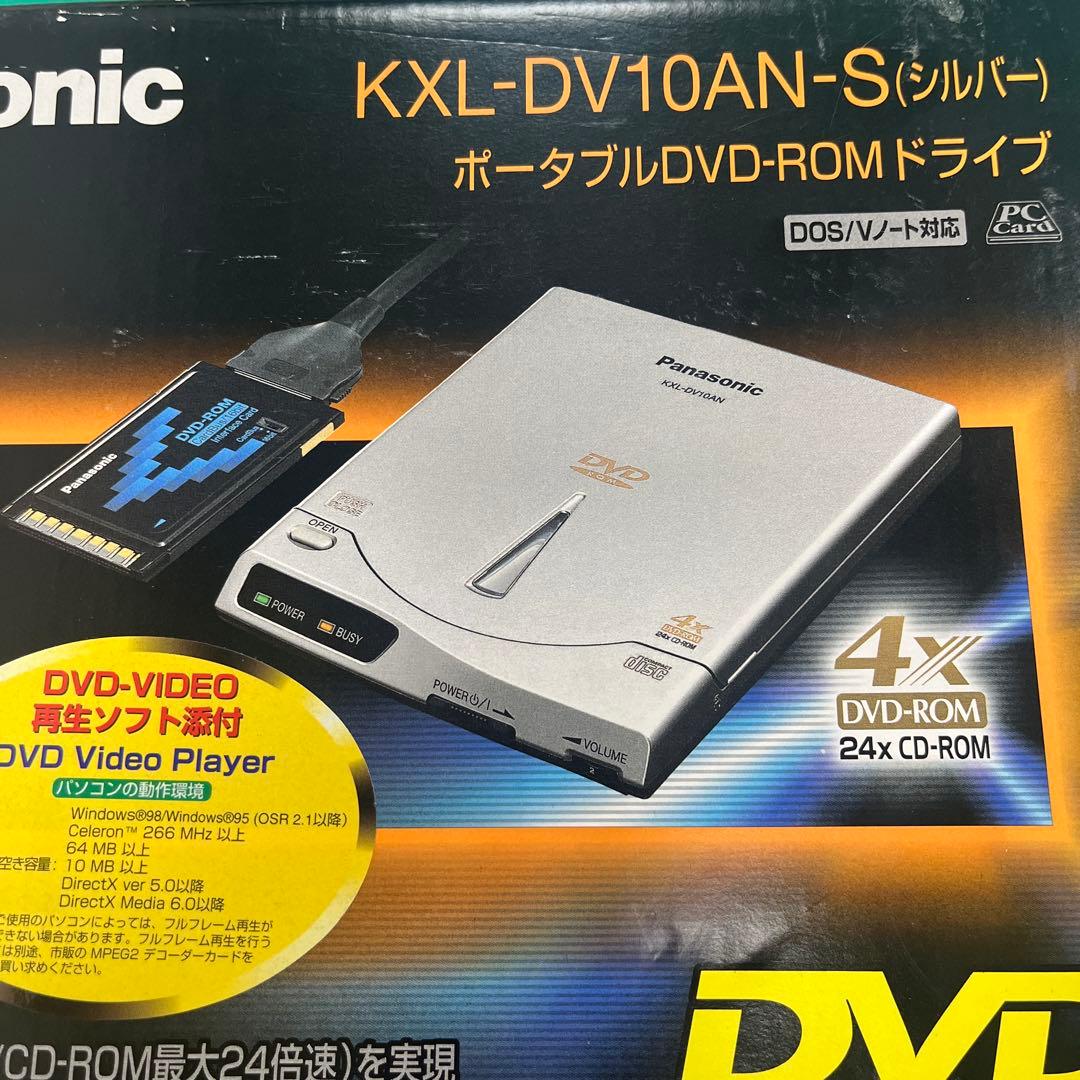 Retail box image showing the Panasonic KXL-DV10AN-S portable silver DVD-ROM drive on the packaging.