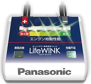 Front view of a Panasonic LifeWINK N-LW/P6 car battery life determination unit showing its indicator panel and two attached leads.