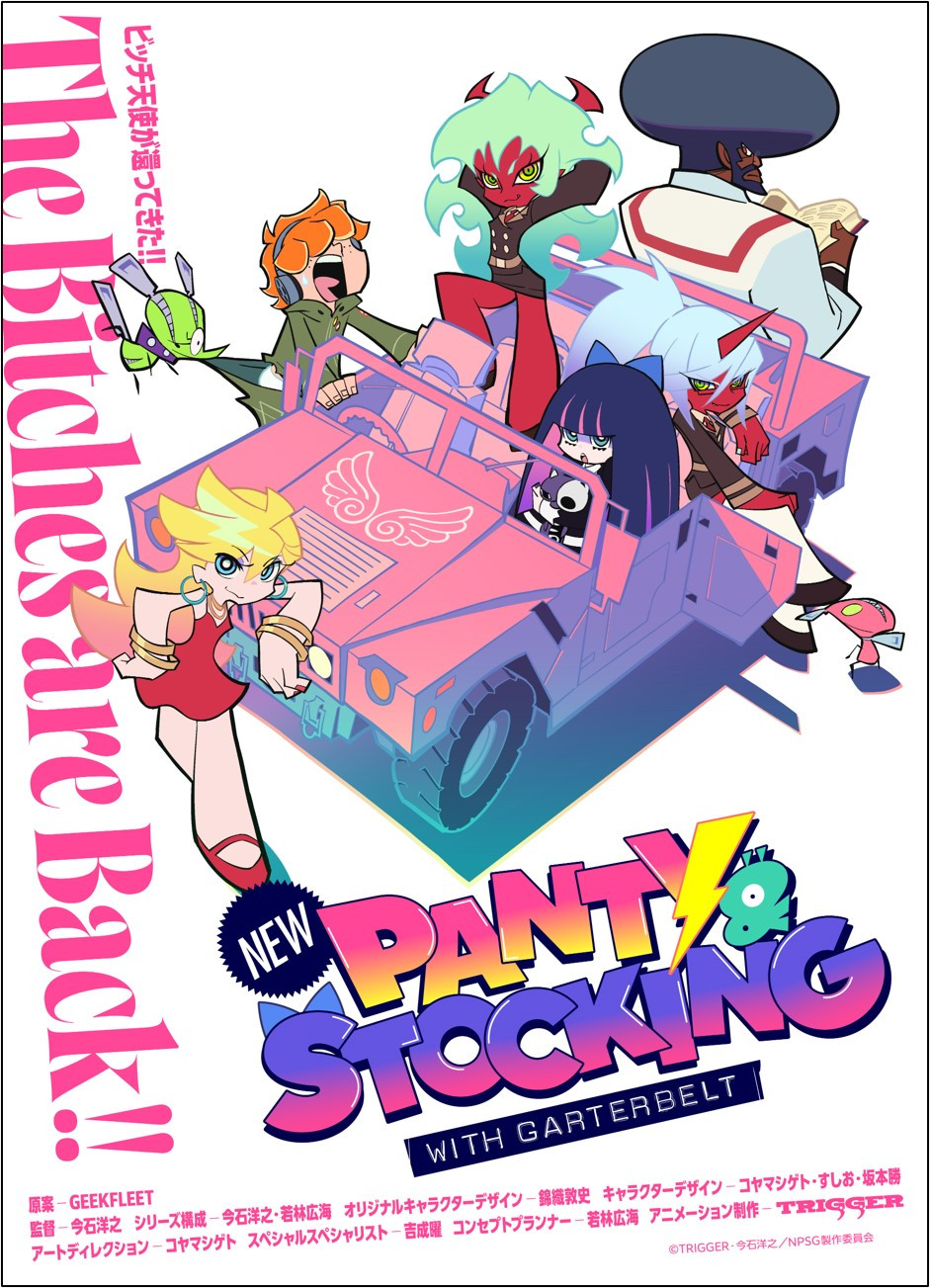 Illustrated cover art for New PANTY & STOCKING with GARTERBELT The Soundtrack showing characters and the title logo.