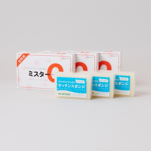 Three white kitchen sponges with blue labels displayed in front of three boxed packages.