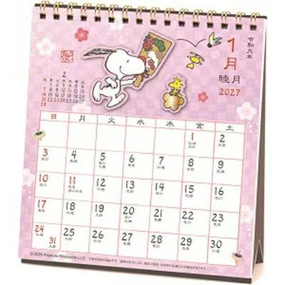 Front view of the Peanuts 2027 tabletop Japanese schedule calendar showing Snoopy and Woodstock on a pink January page.