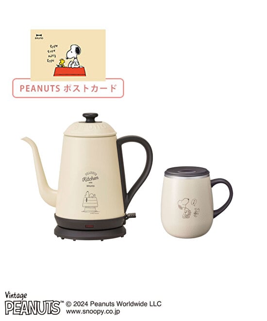 A stainless steel kettle with a gooseneck spout is pictured alongside a lidded stainless steel mug and a Peanuts postcard.