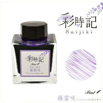 Square glass bottle of Pent Saijiki spring fountain pen ink (Fujifusa) showing purple ink and a decorative label.