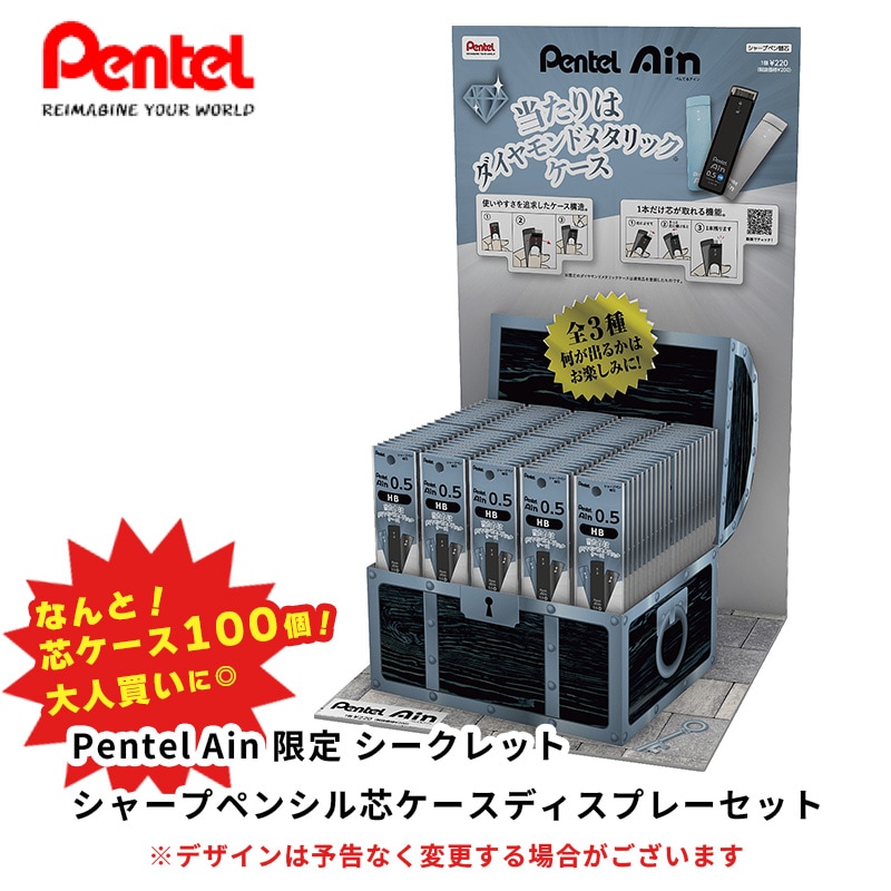 Front view of a Pentel Ain display stand holding 100 mechanical pencil lead cases in individual packaging.