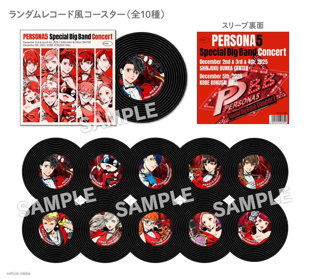 Composite image showing ten round record-style plastic coasters with Persona 5 character artwork and a red sleeve mockup for the concert commemorative goods.