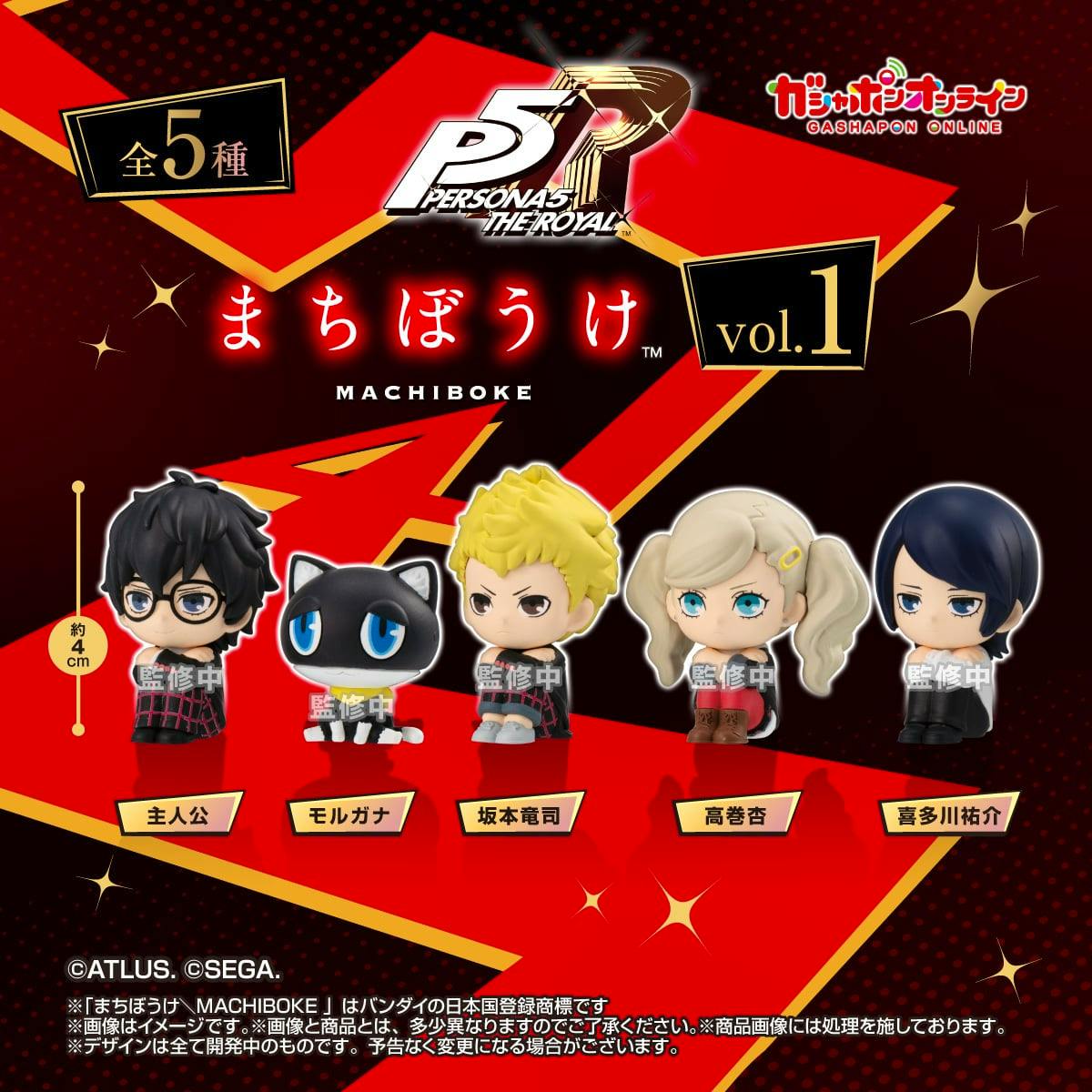 Promotional image showing five chibi-style Persona 5: The Royal figures on a red background.