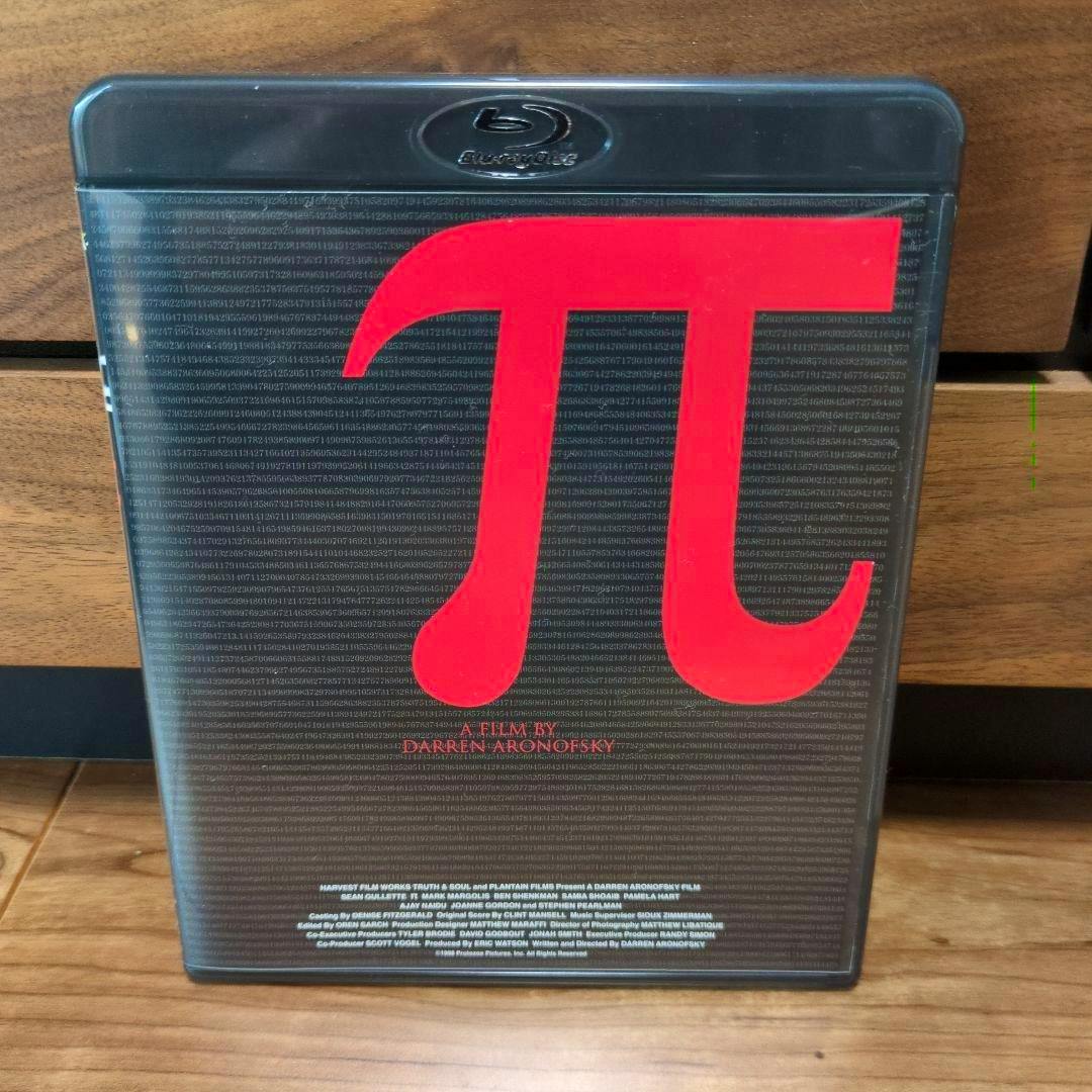 Front cover of the Blu-ray case showing a large red π symbol on a dark background with small text.