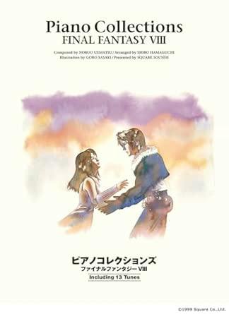 Cover of the book "Piano Collections FINAL FANTASY VIII" with a watercolor-style illustration of two characters facing each other beneath a pastel sky and title text.