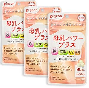 Front view photo of three Pigeon Power Plus breast milk supplement packages showing product branding and Japanese text on the packaging.