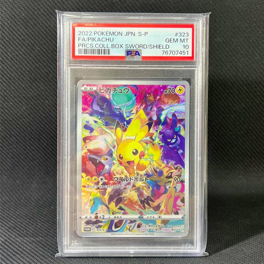 Front of a PSA-graded Pikachu promotional Pokémon trading card in a clear plastic slab with the label visible.