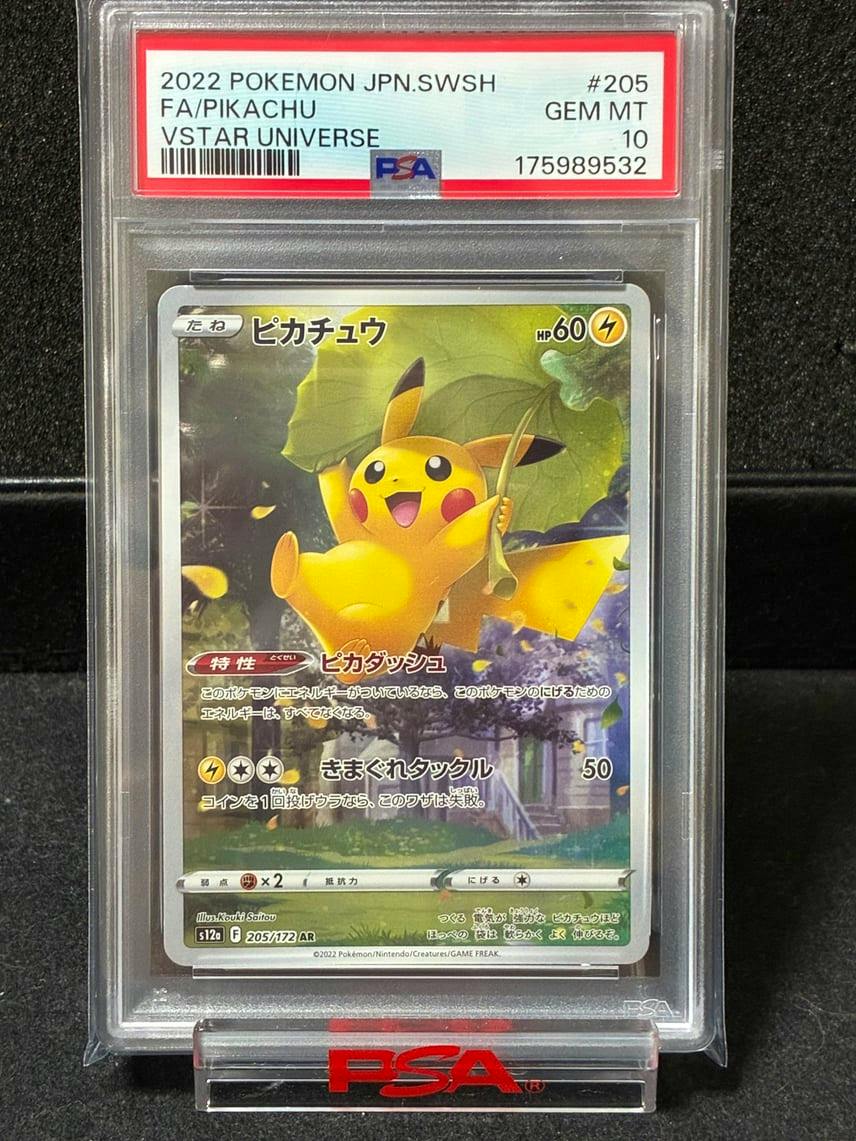 Front view of the PSA-graded Japanese Pikachu trading card (VSTAR Universe s12a 205/172) in a clear plastic slab.