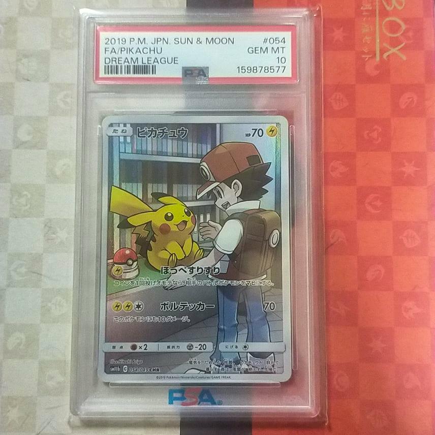 Front of a Pikachu trading card (Dream League) displayed in a clear PSA grading slab showing Pikachu and a trainer.