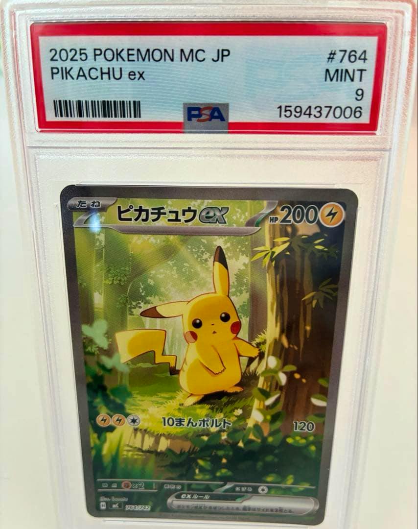 Front of a PSA-graded Pikachu ex trading card in a clear PSA slab showing the label with "PIKACHU ex" and a MINT 9 grade.