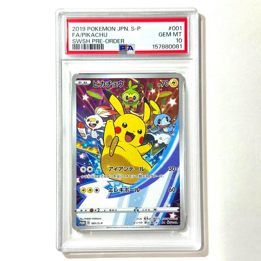 A PSA-graded slab containing the Japanese Pikachu S-P promotional Pokémon trading card with Pikachu artwork.