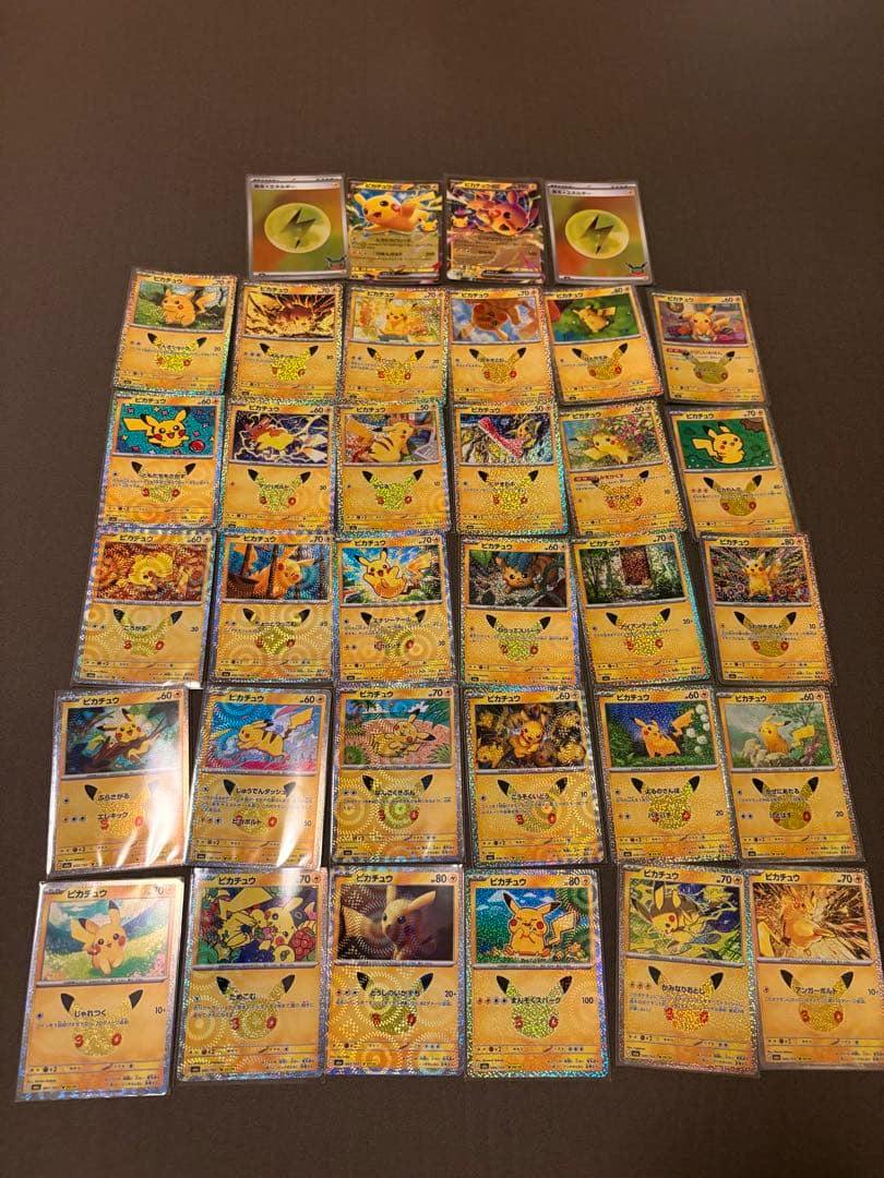 Fronts of multiple Pikachu trading cards with holographic foil arranged in rows on a dark surface.