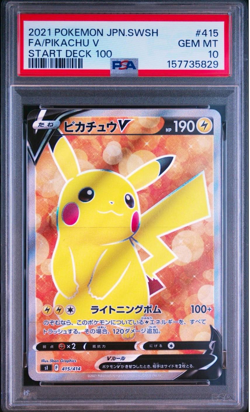 Front view of a PSA-graded Japanese Pikachu V trading card in its plastic slab showing the card artwork and label.