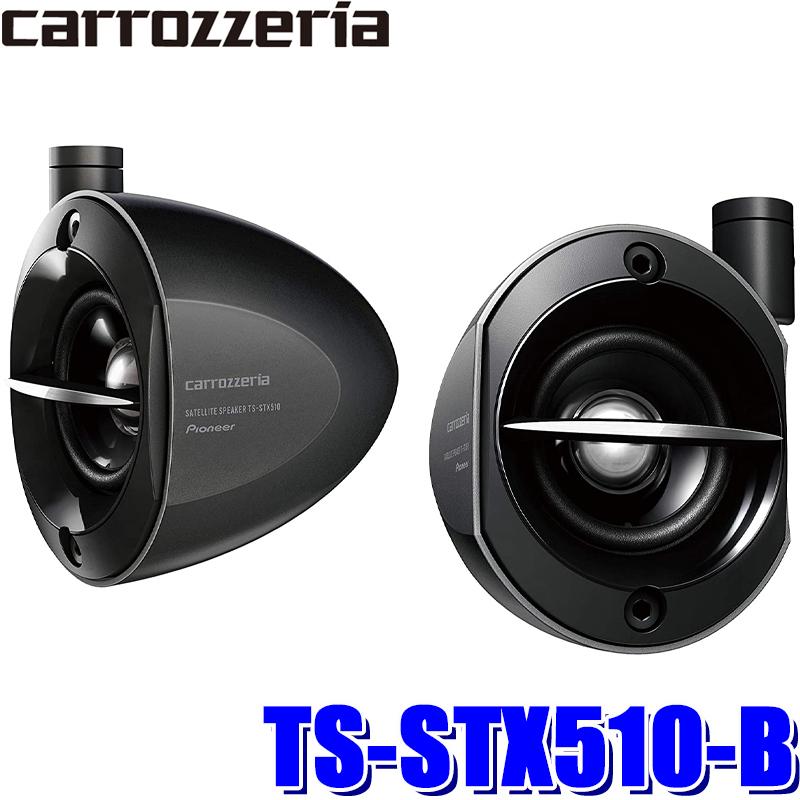 Two black Pioneer Carrozzeria TS-STX510-B satellite car speakers shown from angled and front views.